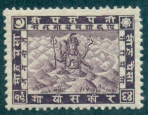 Nepal #29  Mint  Scott $27.50