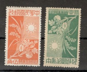 CENTRAL CHINA - 2 MNH STAMPS - FLORA - 1944.