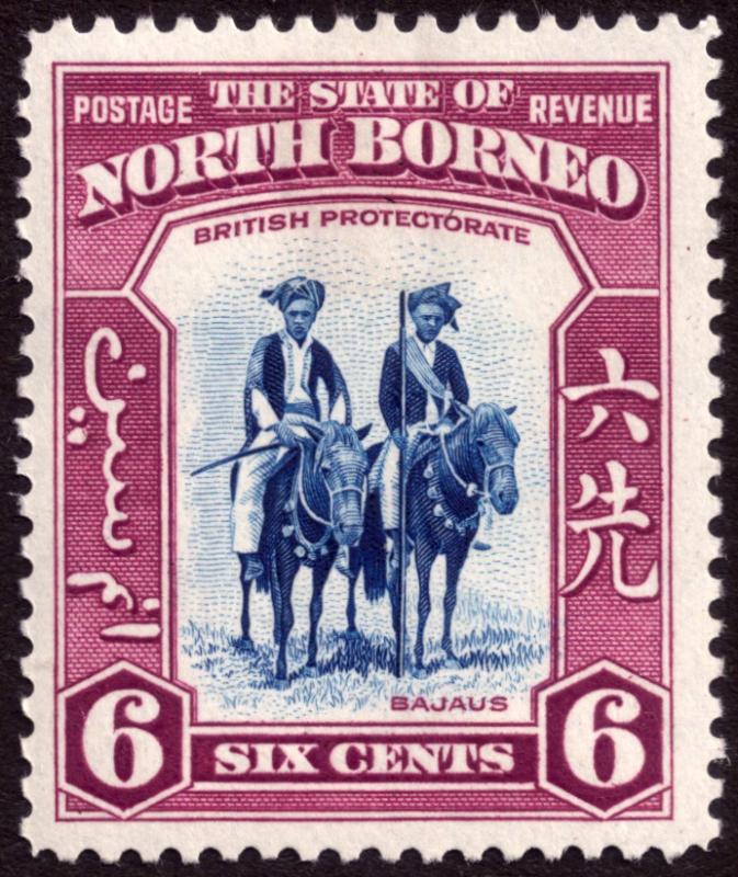 North Borneo 1939 6c Deep Blue & Claret SG307 MH