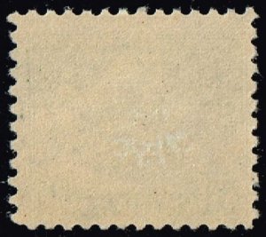 US #C4 Radiator & Propeller; MNH (2Stars)