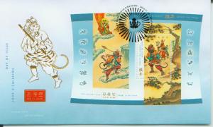 Canada FDC, 2004, Year of the Monkey S/S (CAFDC2016)