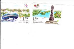 2016 PR China Tangshan Horticulture Expo (Scott 4355-56) MNH