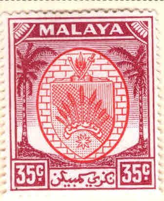 MALAYA Negri Sembilan Scott 53 MH* coat of arms stamp, Palm Trees