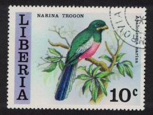 Liberia Narina Trogon Bird 1977 Canc SG#1308