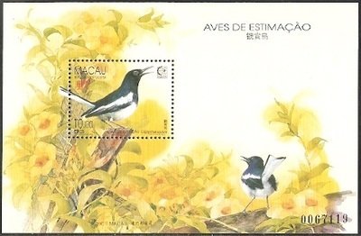 1995 Macau/Macao BIRDS MS