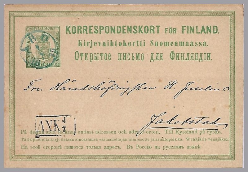 FINLAND - 1874 8P Postal Card - Michel 6b - Abo to Jakobstad