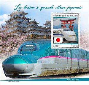 NIGER - 2022 - Japanese H S Trains - Perf Souv Sheet - Mint Never Hinged