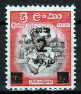 Ceylon 368 MNH Kandyan Dancer Surcharged with new value ZAYIX 0524S008M