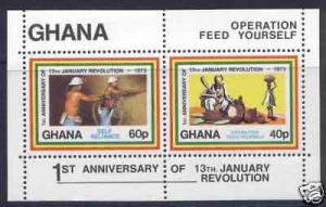 Ghana 478 MNH Operation Feed Yourself, Revolution