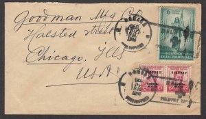 1946 Philippines postal history, commercial cover to US Chicago pictorial cancel