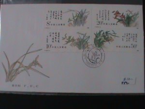 ​CHINA-1988 SC#2184-7 CHINESE ORCHIDS MINT FDC VF WE SHIP TO WORLDWIDE