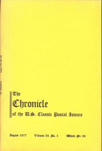 The Chronicle of the U.S. Classic Issues, Chronicle No. 95