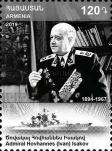 Armenia MNH** 2019 125th anniversary of Hovhannes Ter-Isahakyan (Isakov) Marshal