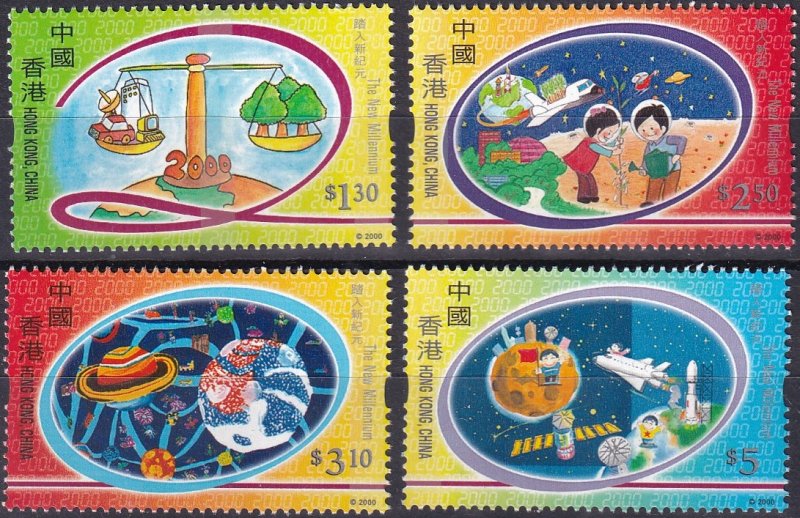 Hong Kong #881-4 MNH CV $3.50  (Z9551)