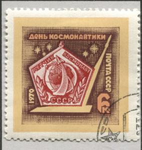 Russia 3720   Used    