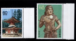 JAPAN  Scott 1745-1746 MNH** set