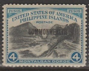 Philippines Scott #423 Stamp - Mint Single