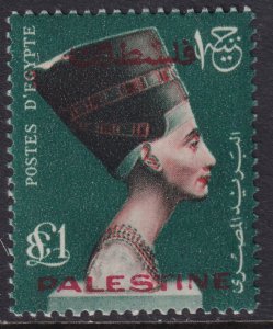 1956 Egypt Palestine Nefertiti occupation o/p £1 MNH Sc# N56 CV $115.00 Stk #4