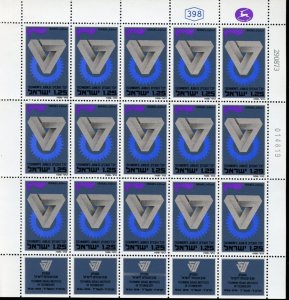 ISRAEL SCOTT #528 TECHNION SHEET MINT NEVER HINGED