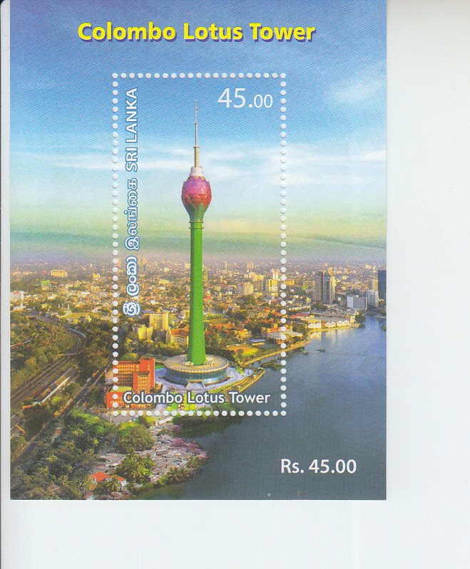 2019 Sri Lanka Columbo Lotus Tower SS (Scott 2192a) MNH