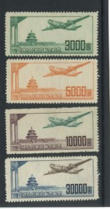 China, People's Republic C2-5  short set NGAI cgs