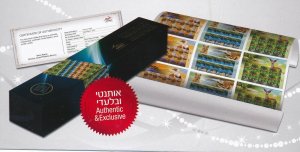 ISRAEL 2011 - 2016  9 PRINTER UNCUT SHEETS MNH IN GIFT BOX WITH ARTIST SIGNATURE 