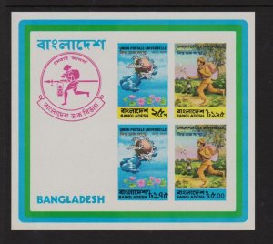 Bangladesh - #68a Mint, NH, cat. $ 80.00