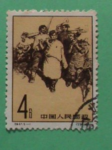 ​CHINA STAMP-1961-SC#600 REJOICING TIBETANS.  CTO STAMP LIKE MINT CONDITION.