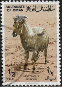 Sultanate of Oman #235 Used Stamp - Tahr - Animal