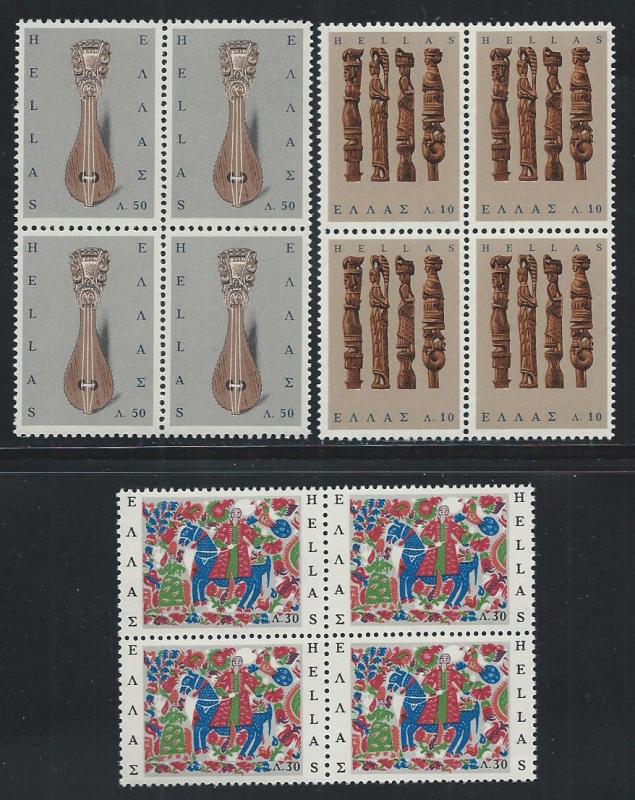 GREECE SC# 864-75 B/4 FVF/MNH 1966