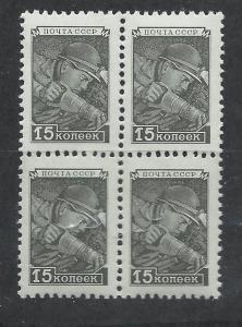 RUSSIA SC# 1343 VF MNH 1949 BK/4