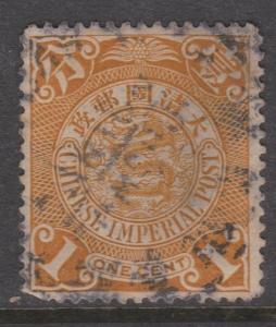 China Sc#111 Used