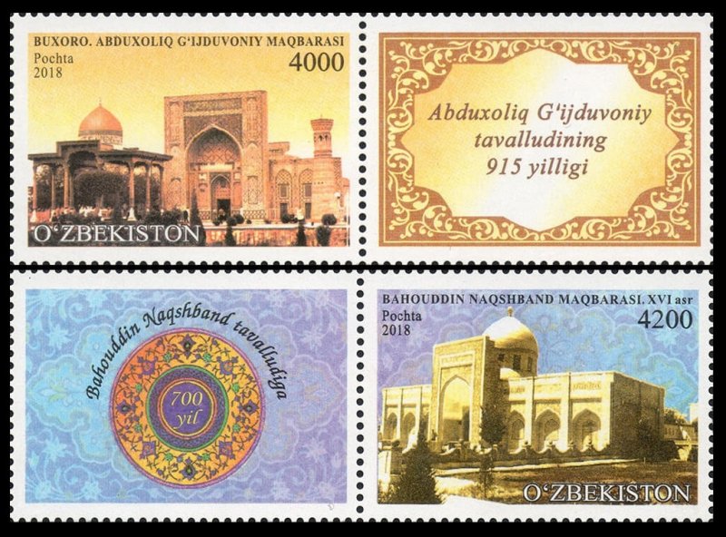 2019 Uzbekistan 1339-40+Tab Abdukhalik Gijduvani and Bahauddin Naqshbandi Mausol