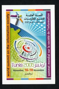 2005- Tunisia- World Summit on the Information Society-Official postcard/FDC obl 
