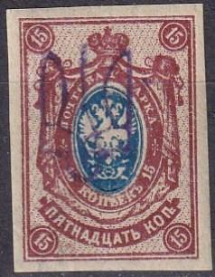 Ukraine #34 F-VF Unused