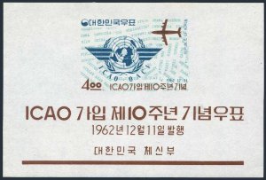Korea South 376,376a,MNH.Michel 368,Bl.178 Korea's joining ICAO,10th Ann.1962.