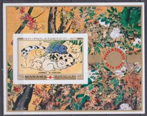 1971 Manama 464/B101b Cats in painting  12,00 €