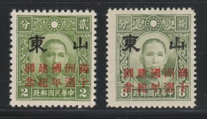 China, Shantung Sc 6N65, 6N69 MNH. 1942 Manchukuo Anniversary red ovpts, VF