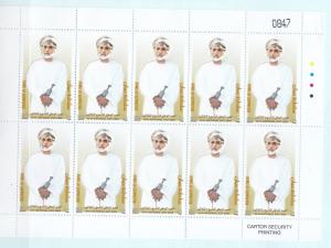 2009 OMAN SULTANATE COMPLETE SHEET NATIONAL DAY 10 COMPLETE SET MNH  