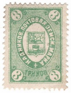 (I.B) Russia Zemstvo Postal : Kadnikov 3kp