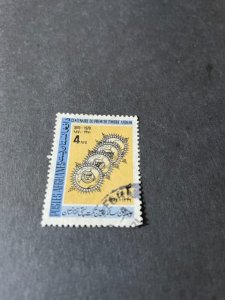 Afghanistan sc 840 u