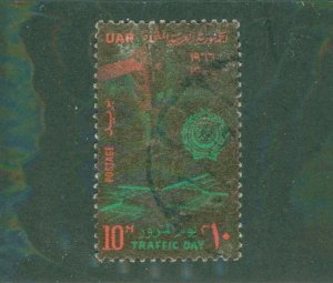 Egypt 692 USED BIN $0.50