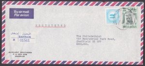 BAHRAIN 1979 Registered airmail cover to UK - Manama cds....................x601