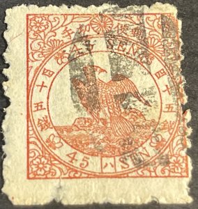 JAPAN # 50-USED*---SINGLE---SYLLABIC 3---1874