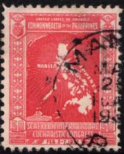 Philippines Stamp #430 Eucharistic Congress Issue