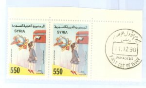 Syria #1230 Mint (NH) Single