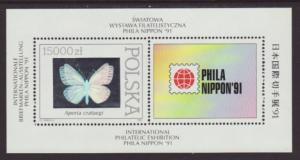 Poland Butterfly 3056 Souvenir Sheet MNH VF