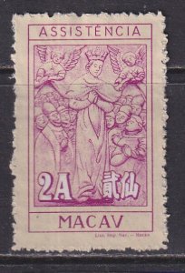 Macao (1961) #RA17 MNG