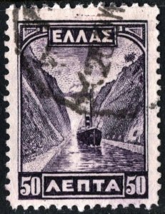 Greece SC#364 5 Λ. Canal of Corinth (1933) Used