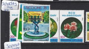 PAKISTAN   (P1110B)  SC  451A-3        MNH